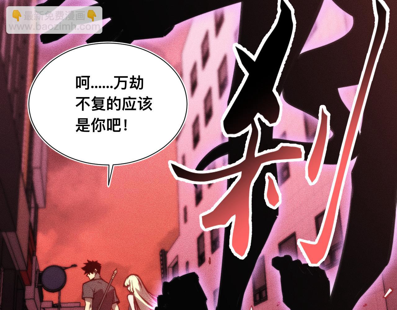 032话：坐吃渔翁(1/3)-第33话