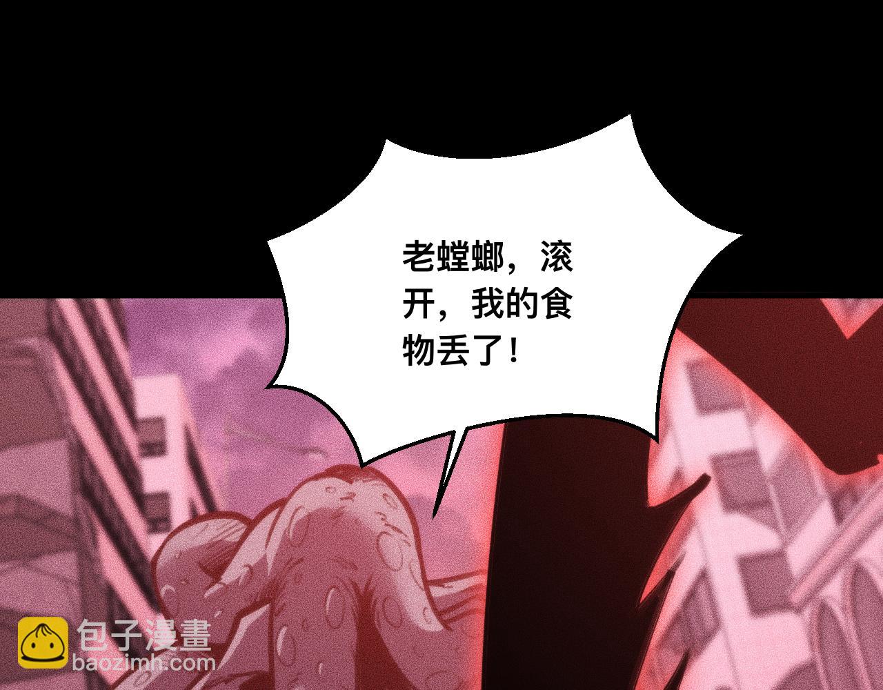 032话：坐吃渔翁(1/3)-第33话