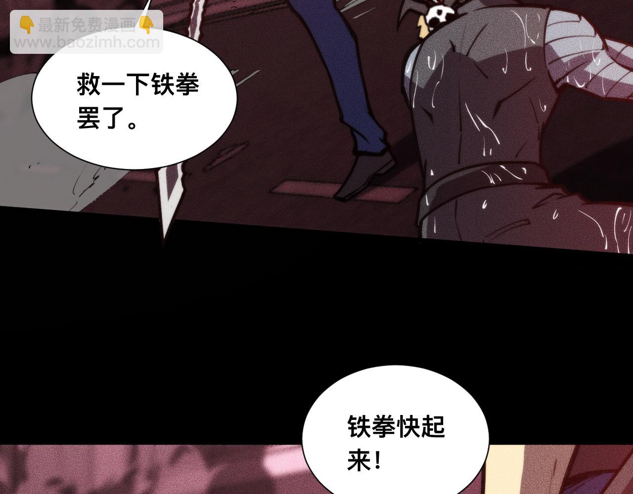 032话：坐吃渔翁(1/3)-第33话