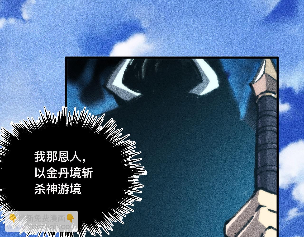 034话：灾厄之忆(1/3)-第35话