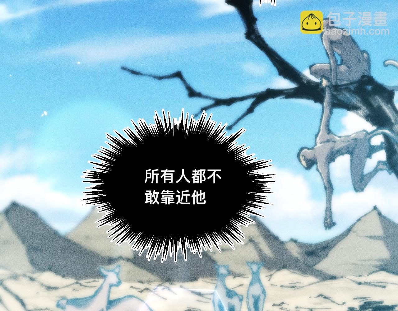 034话：灾厄之忆(1/3)-第35话