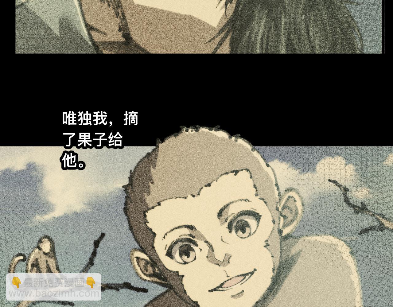 034话：灾厄之忆(1/3)-第35话