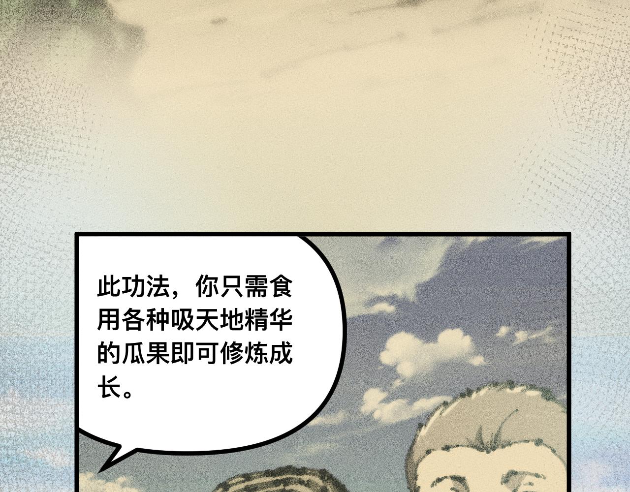 034话：灾厄之忆(1/3)-第35话