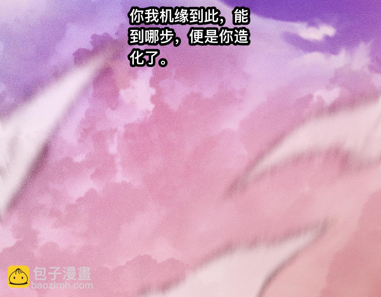 034话：灾厄之忆(1/3)-第35话