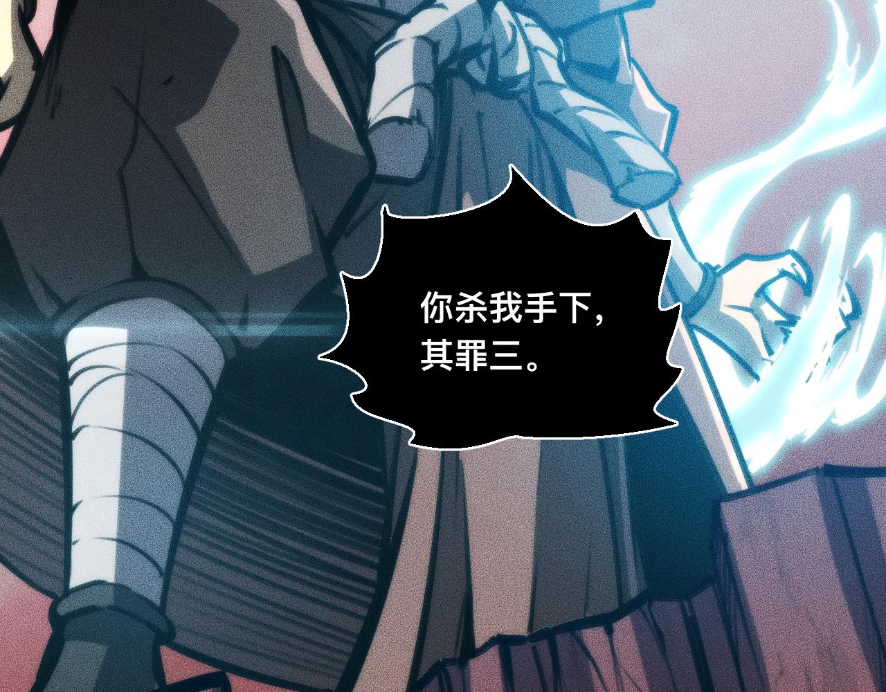 034话：灾厄之忆(1/3)-第35话