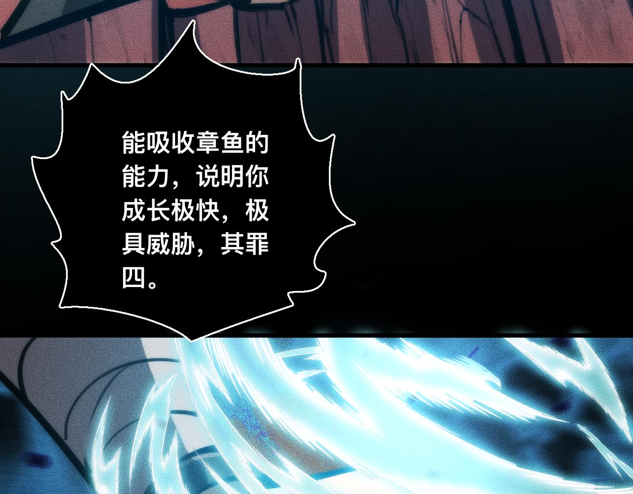 034话：灾厄之忆(1/3)-第35话