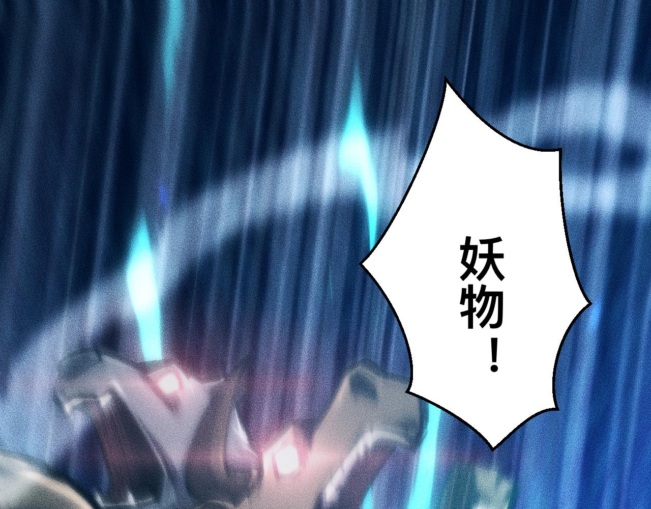 034话：灾厄之忆(1/3)-第35话