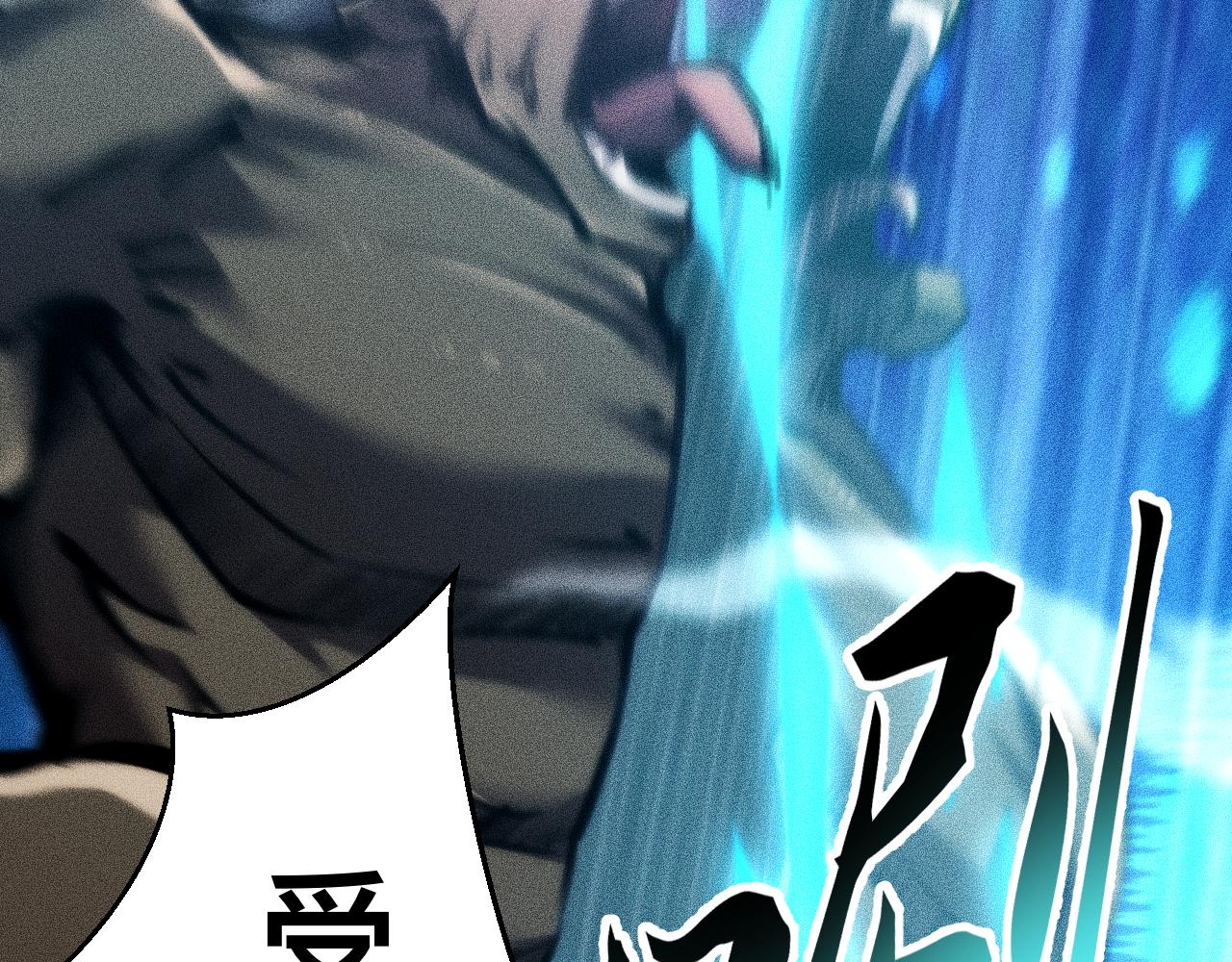 034话：灾厄之忆(1/3)-第35话