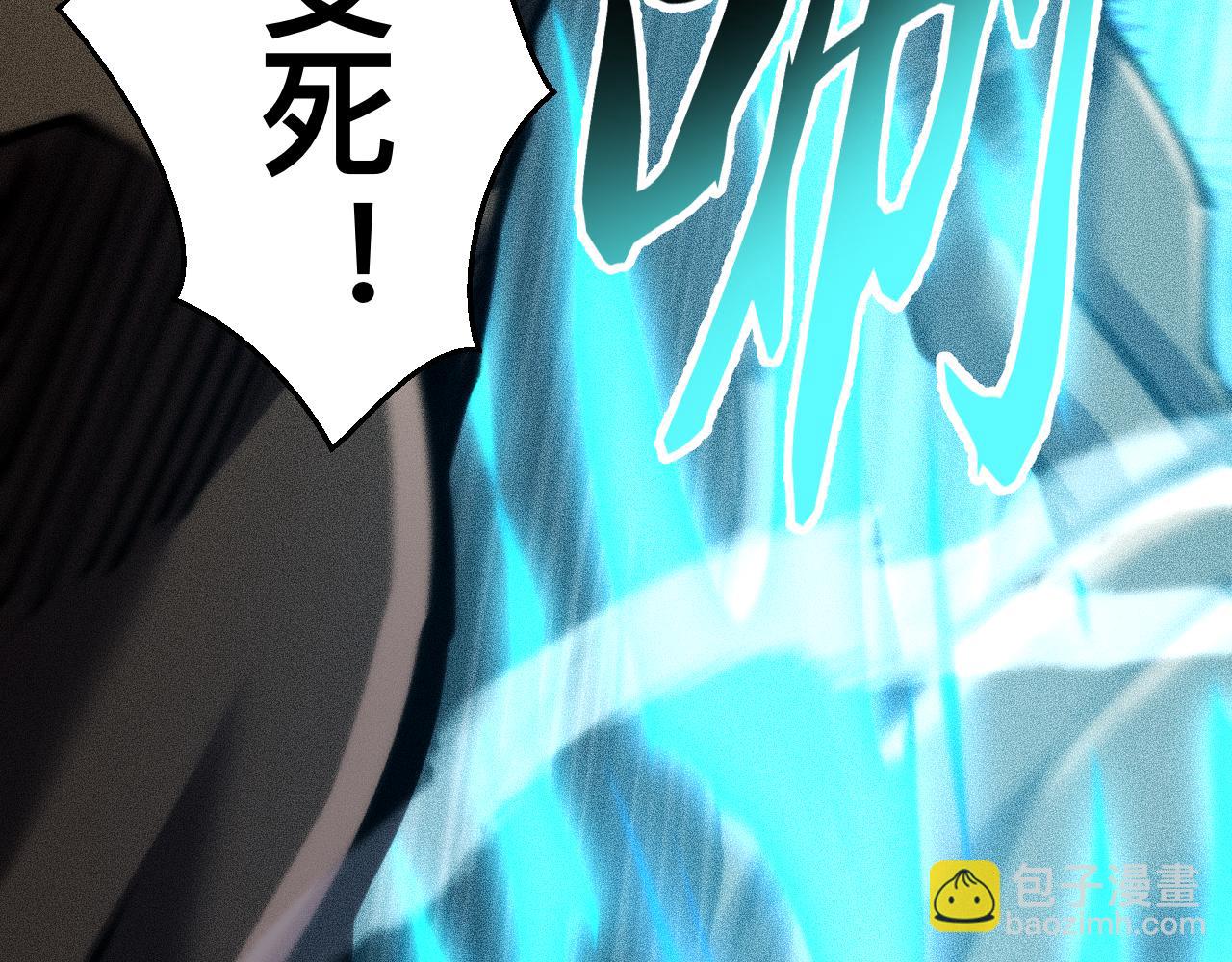 034话：灾厄之忆(1/3)-第35话