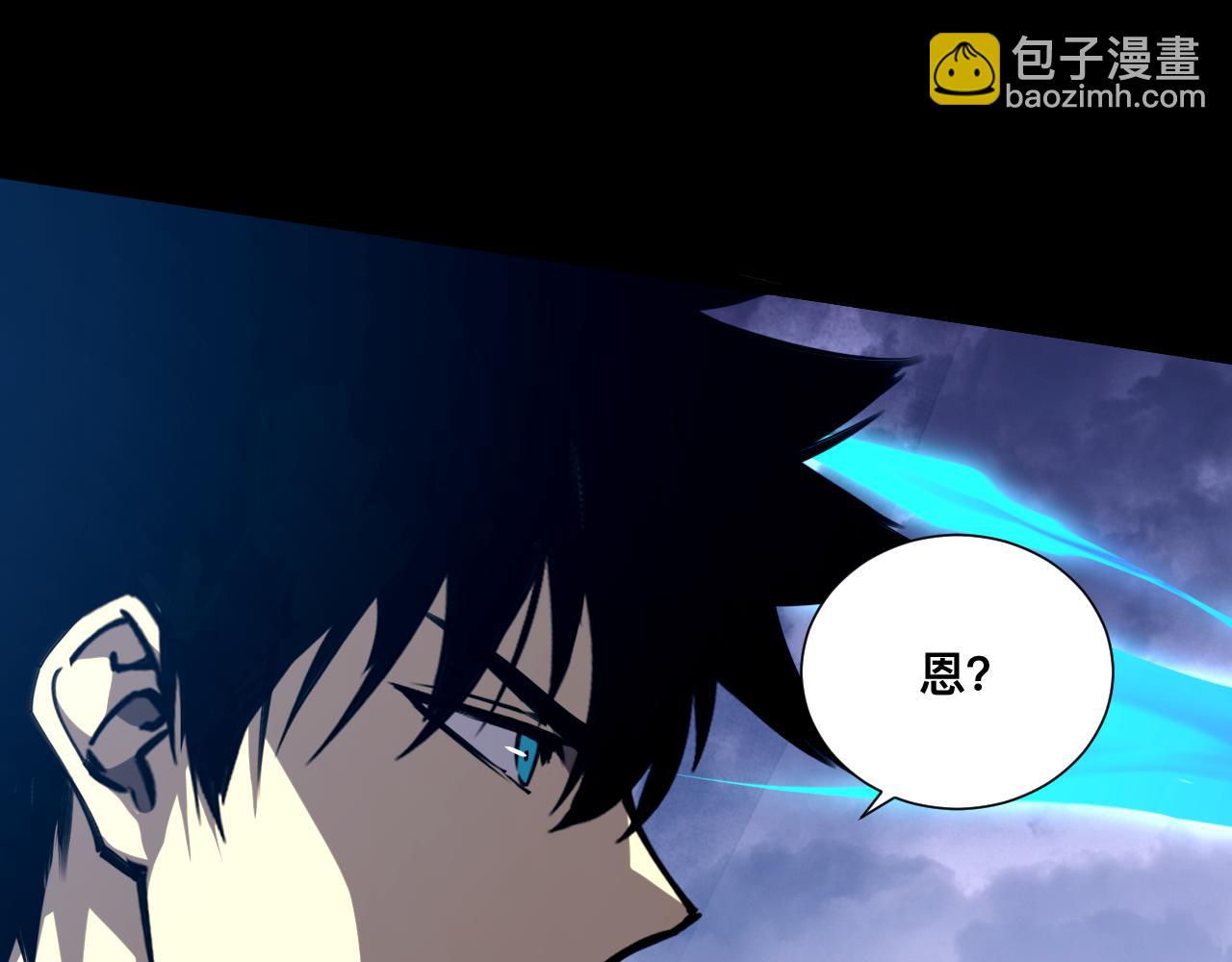 036话：解放阳西城(1/3)-第37话