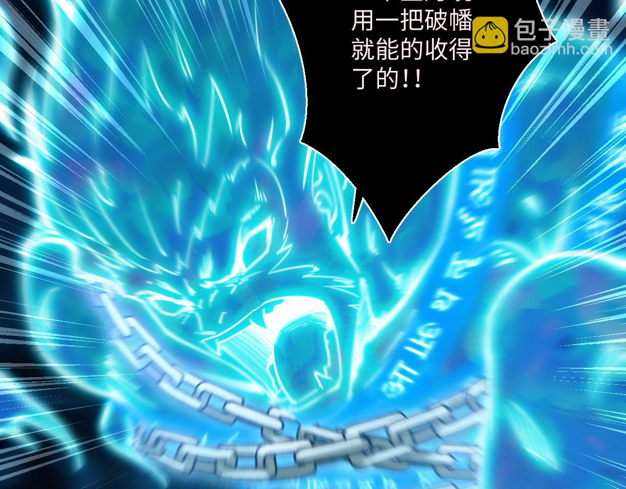 036话：解放阳西城(1/3)-第37话