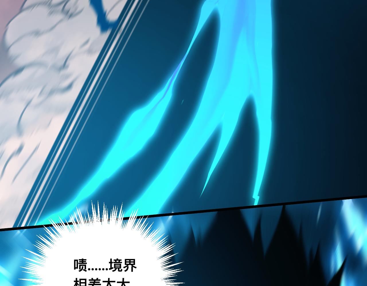 036话：解放阳西城(1/3)-第37话