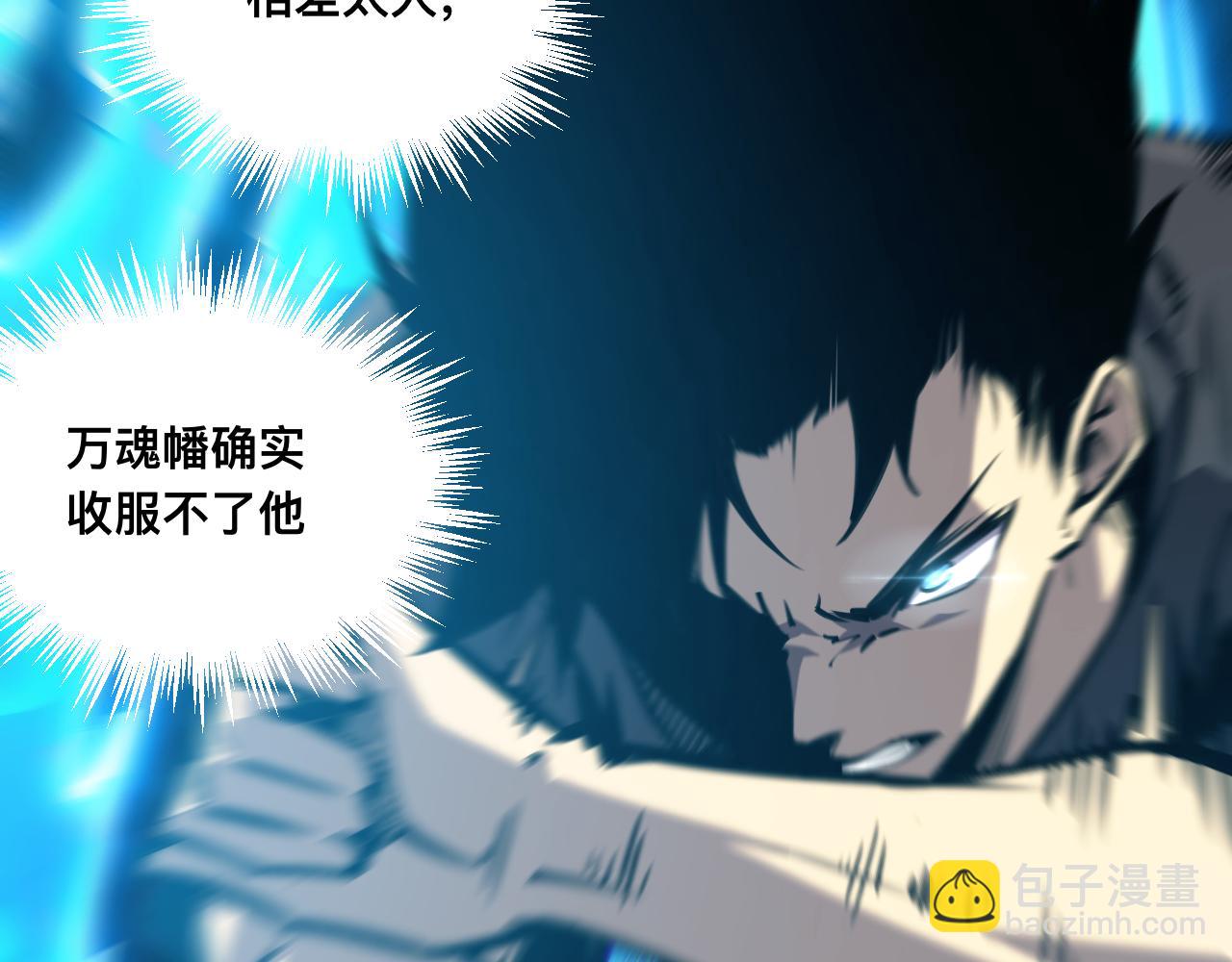 036话：解放阳西城(1/3)-第37话