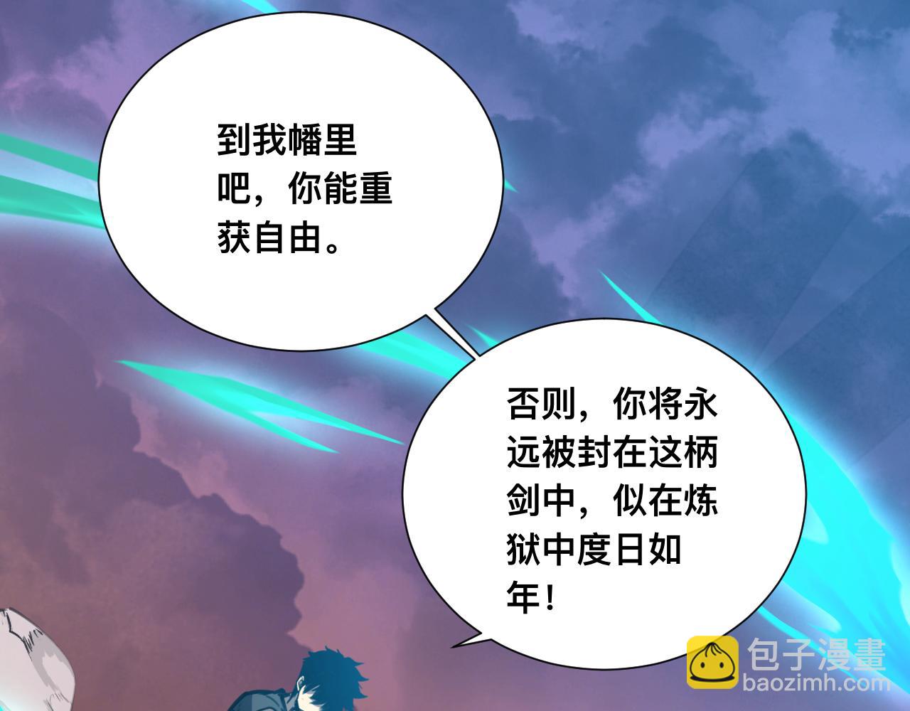 036话：解放阳西城(1/3)-第37话