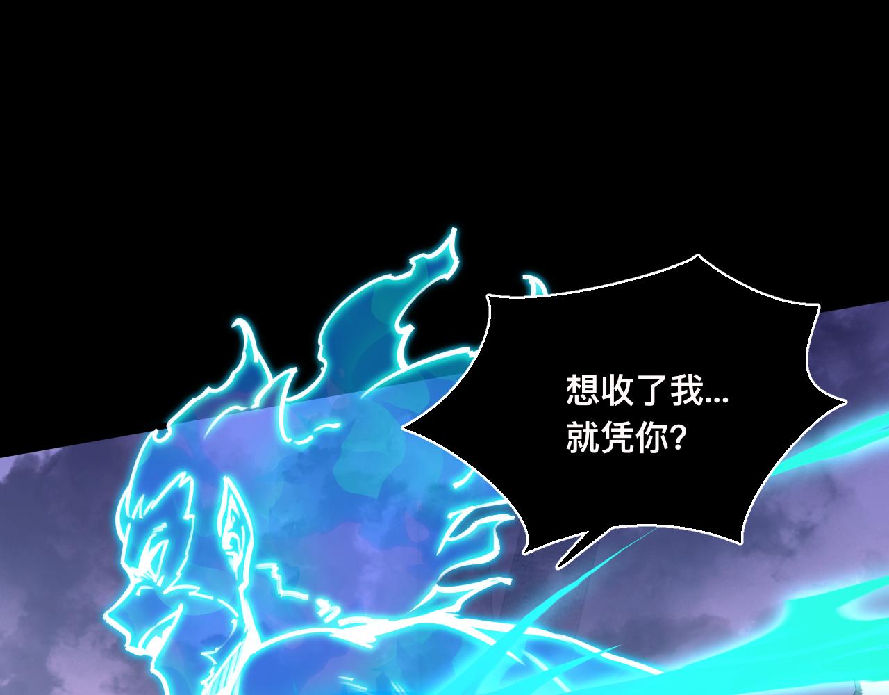 036话：解放阳西城(1/3)-第37话
