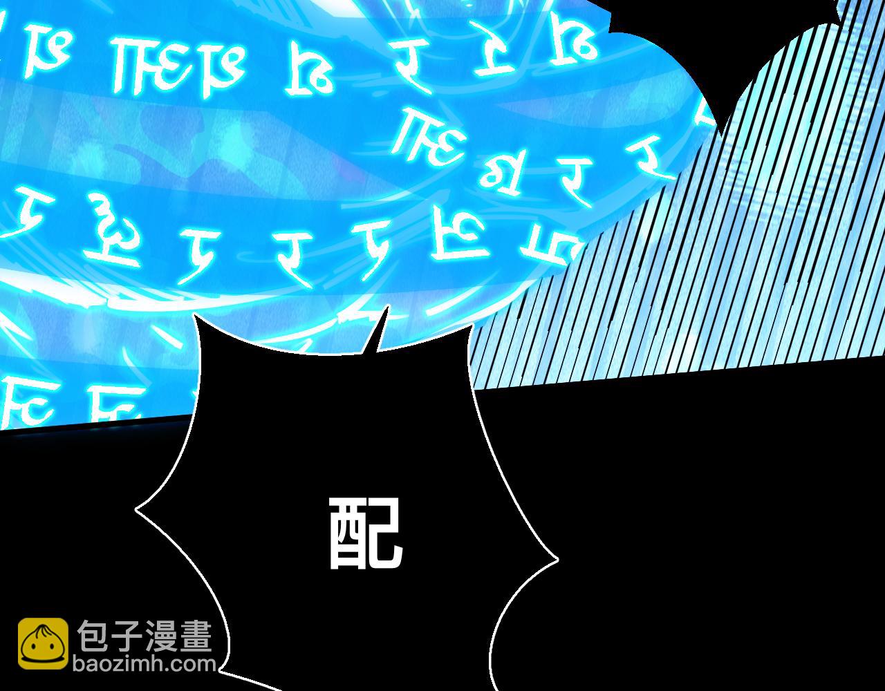 036话：解放阳西城(1/3)-第37话