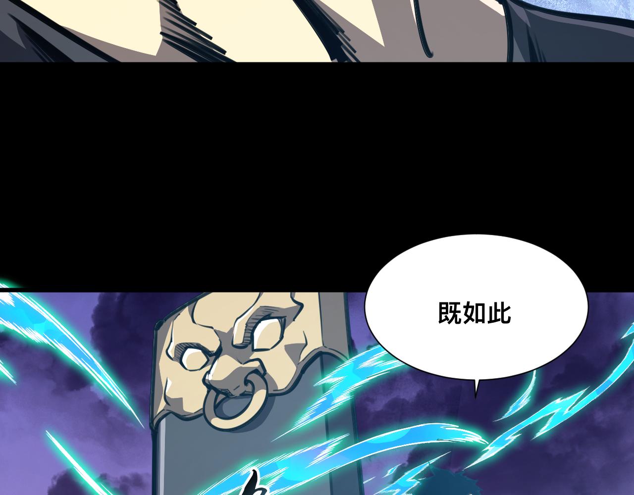036话：解放阳西城(1/3)-第37话
