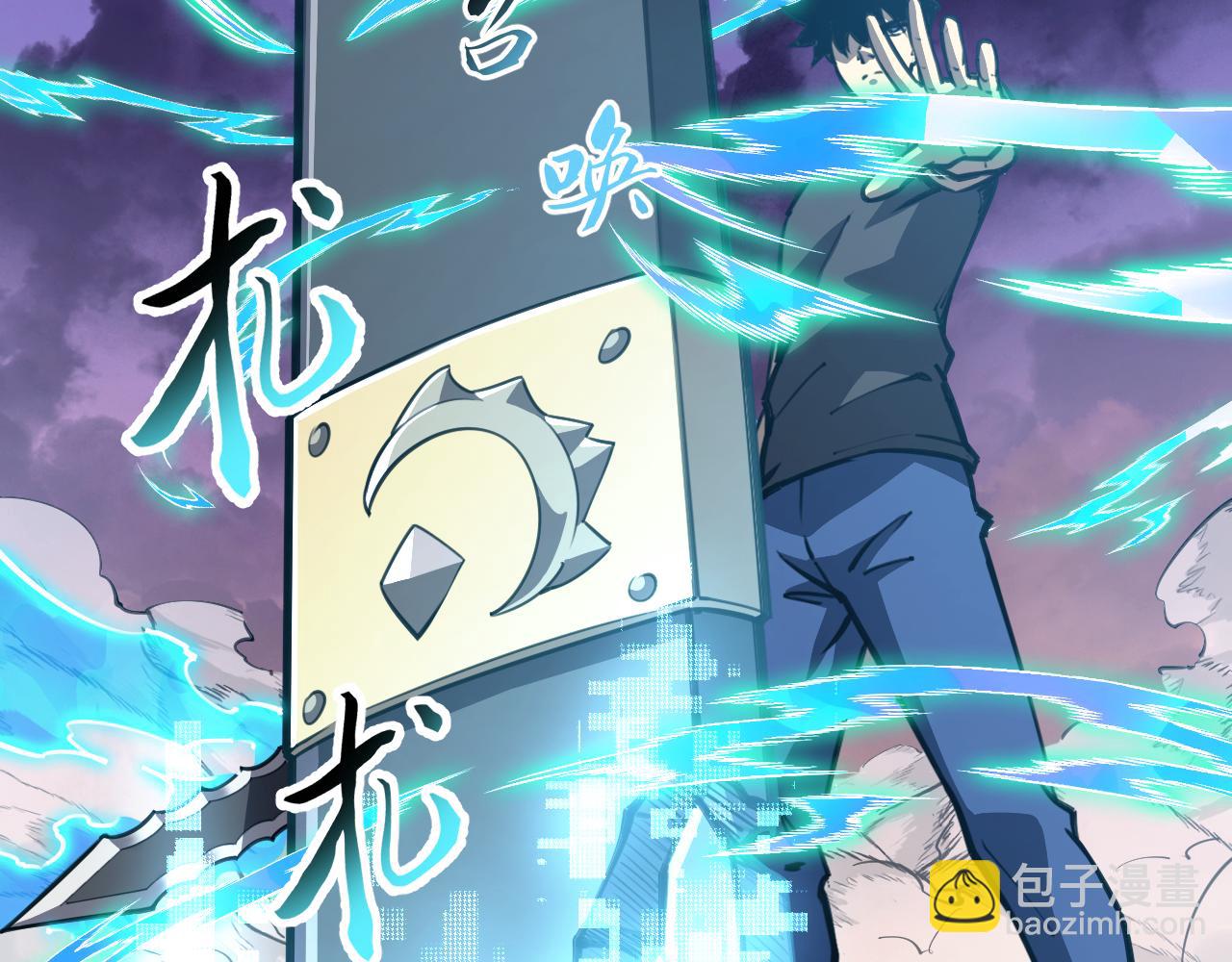 036话：解放阳西城(1/3)-第37话