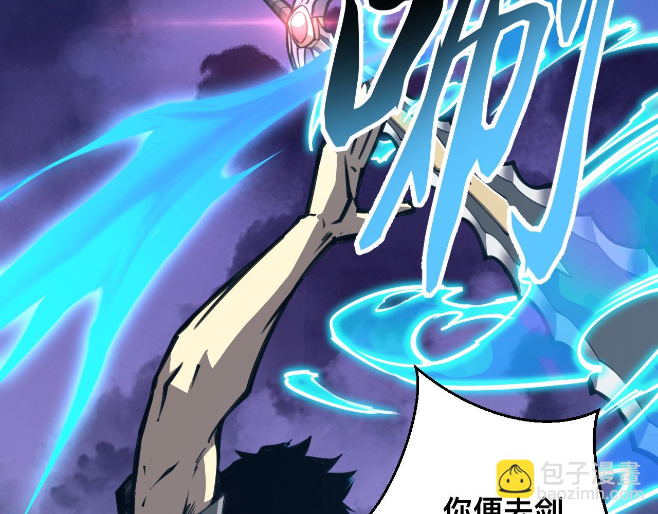 036话：解放阳西城(1/3)-第37话