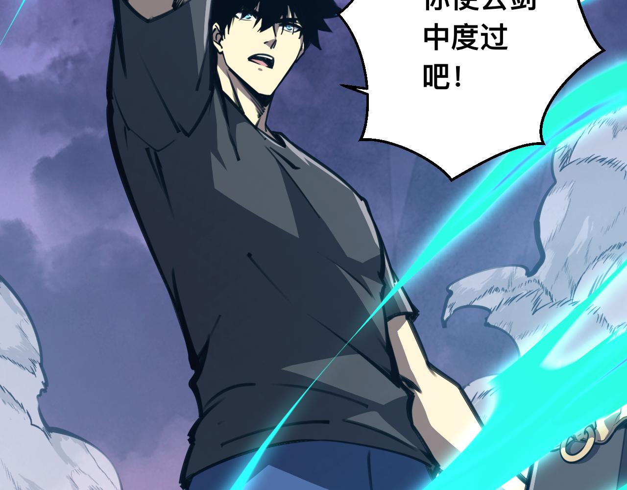 036话：解放阳西城(1/3)-第37话