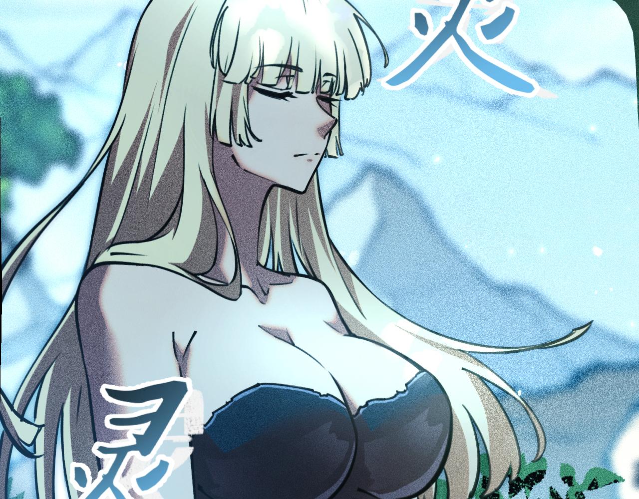038话：傅影云的心事(1/4)-第39话