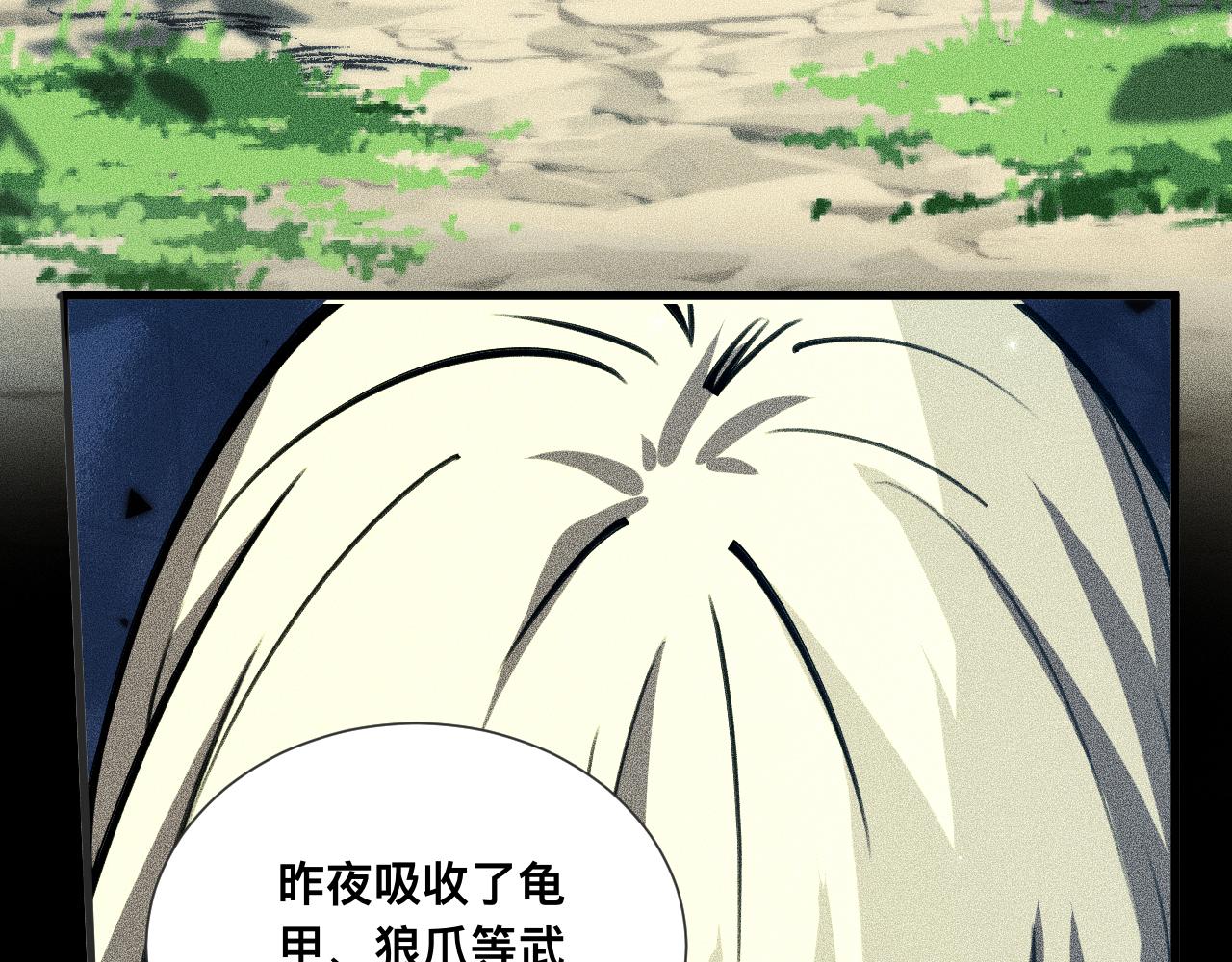 038话：傅影云的心事(1/4)-第39话
