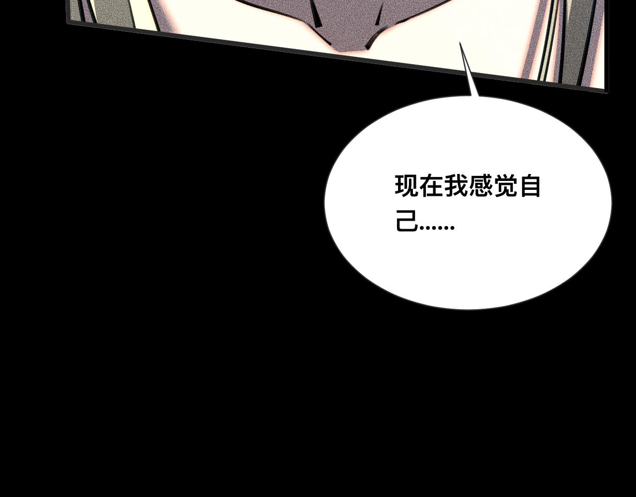 038话：傅影云的心事(1/4)-第39话