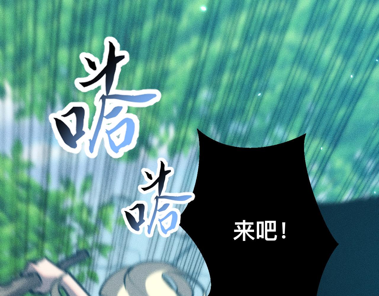 038话：傅影云的心事(1/4)-第39话