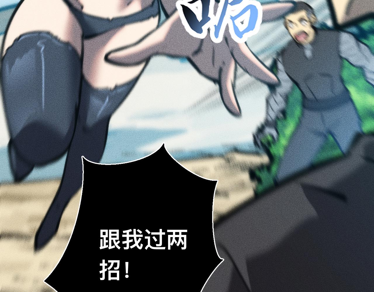 038话：傅影云的心事(1/4)-第39话