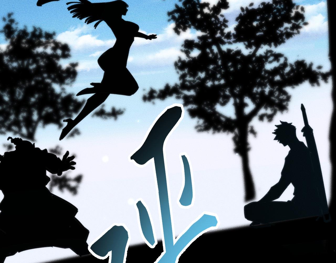 038话：傅影云的心事(1/4)-第39话