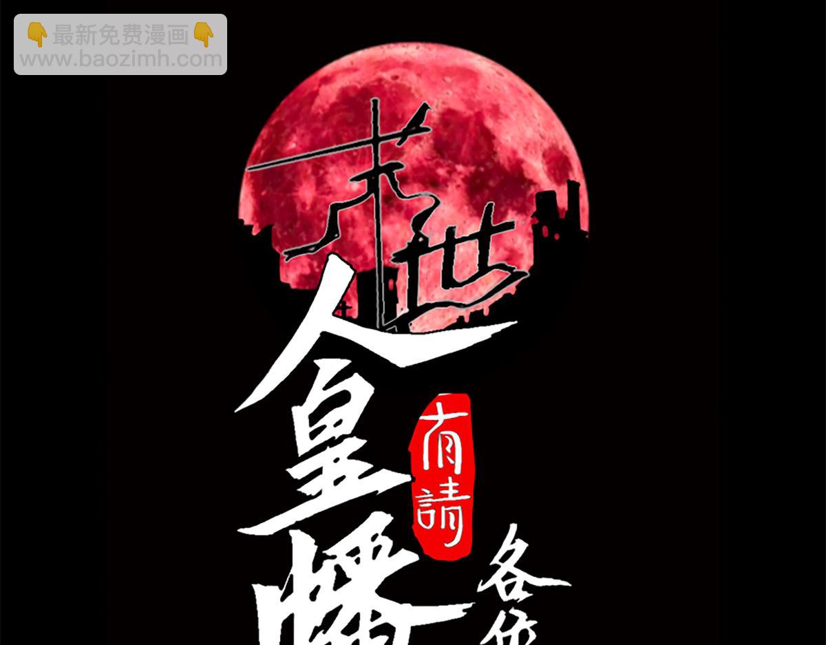 038话：傅影云的心事(1/4)-第39话