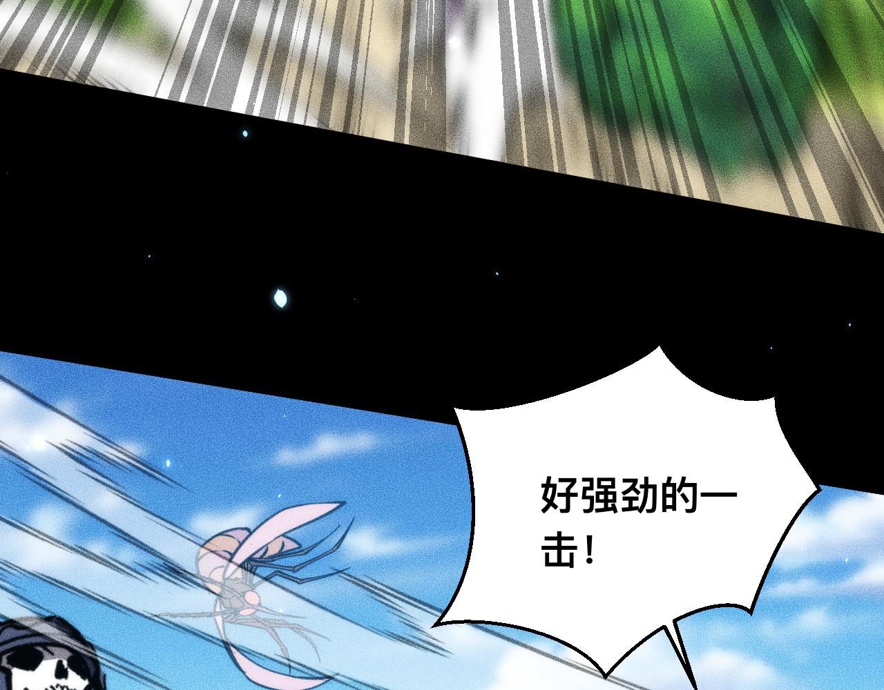 038话：傅影云的心事(1/4)-第39话