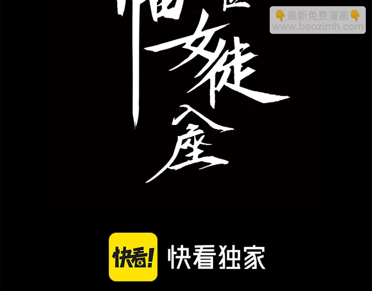 038话：傅影云的心事(1/4)-第39话