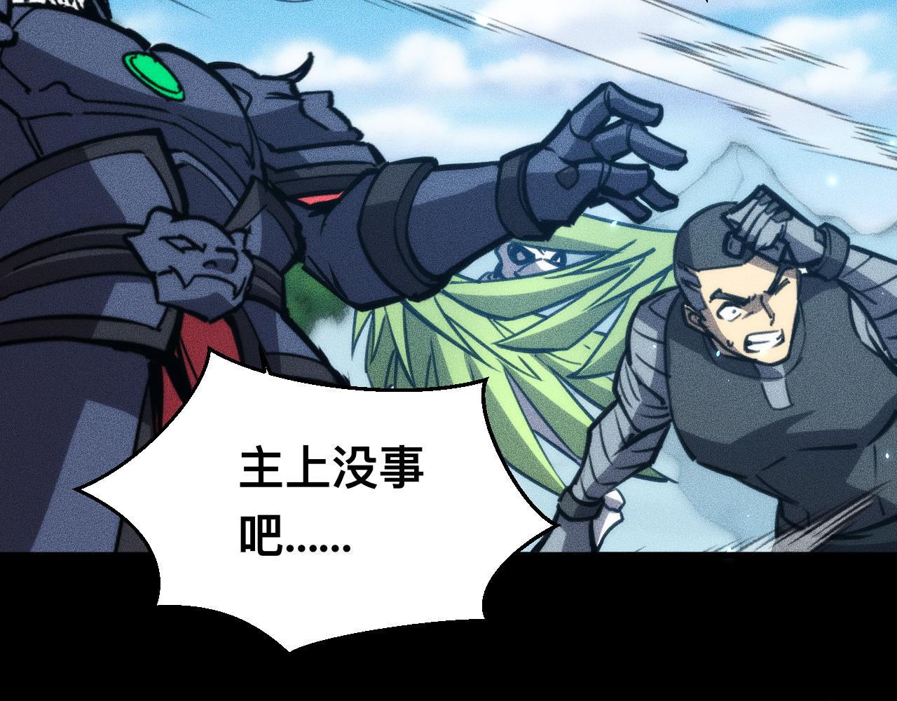 038话：傅影云的心事(1/4)-第39话