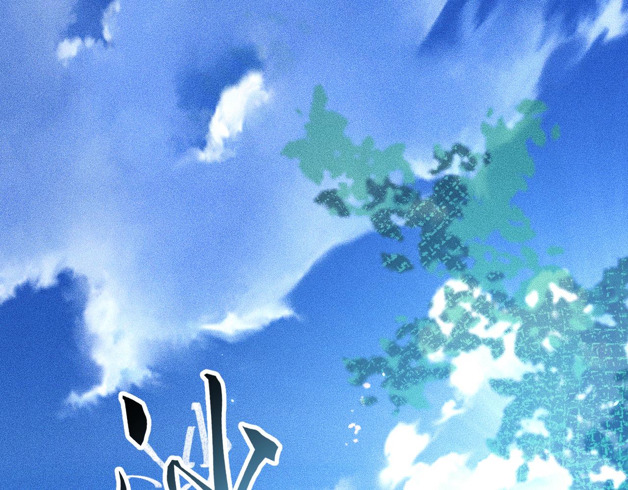 038话：傅影云的心事(1/4)-第39话