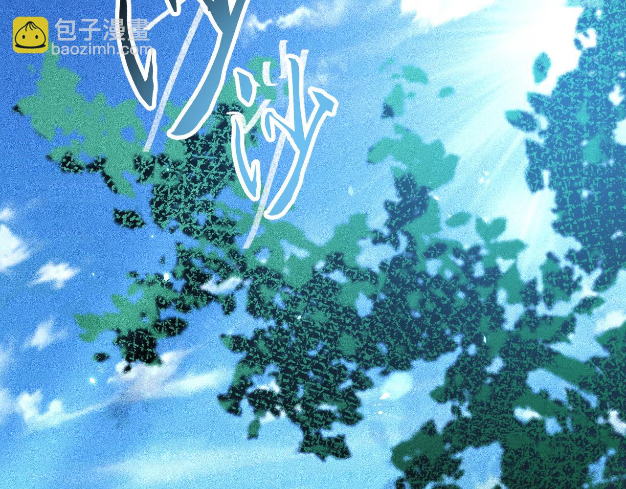 038话：傅影云的心事(1/4)-第39话