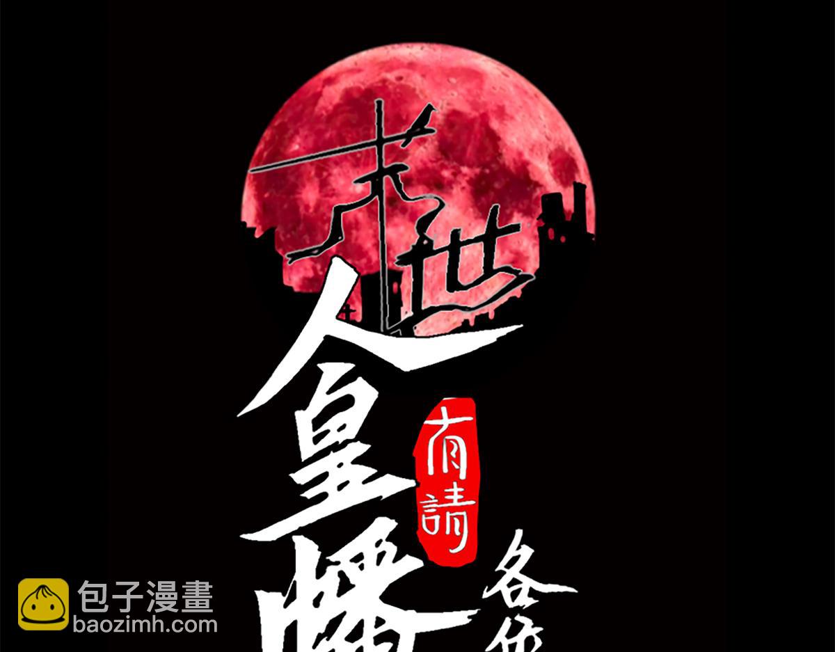 003话：谁赞成，谁反对？(1/4)-第3话