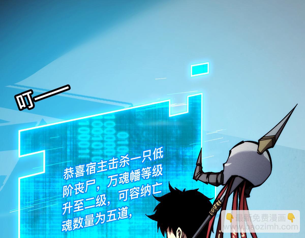 003话：谁赞成，谁反对？(1/4)-第3话