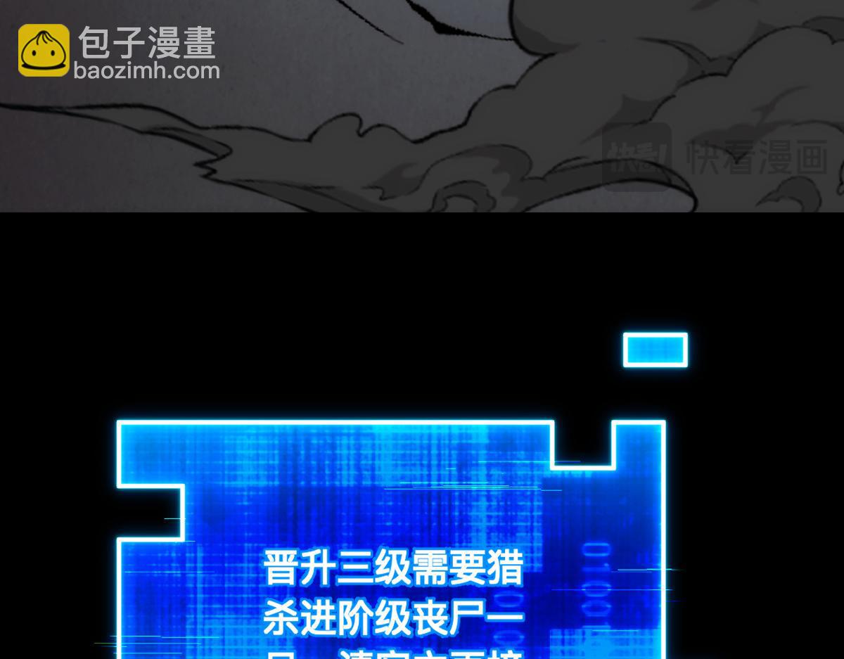 003话：谁赞成，谁反对？(1/4)-第3话