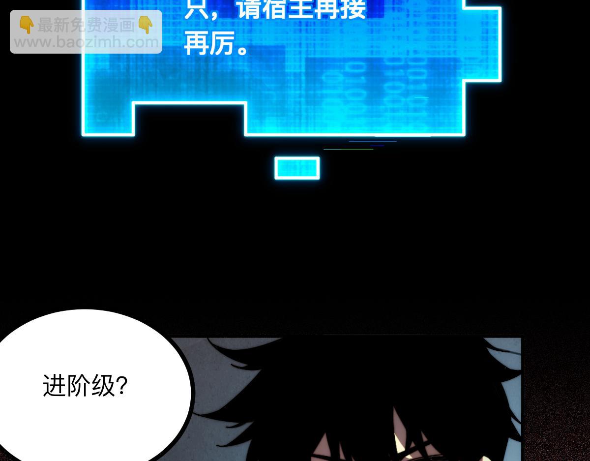 003话：谁赞成，谁反对？(1/4)-第3话