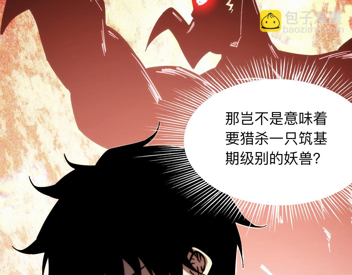 003话：谁赞成，谁反对？(1/4)-第3话