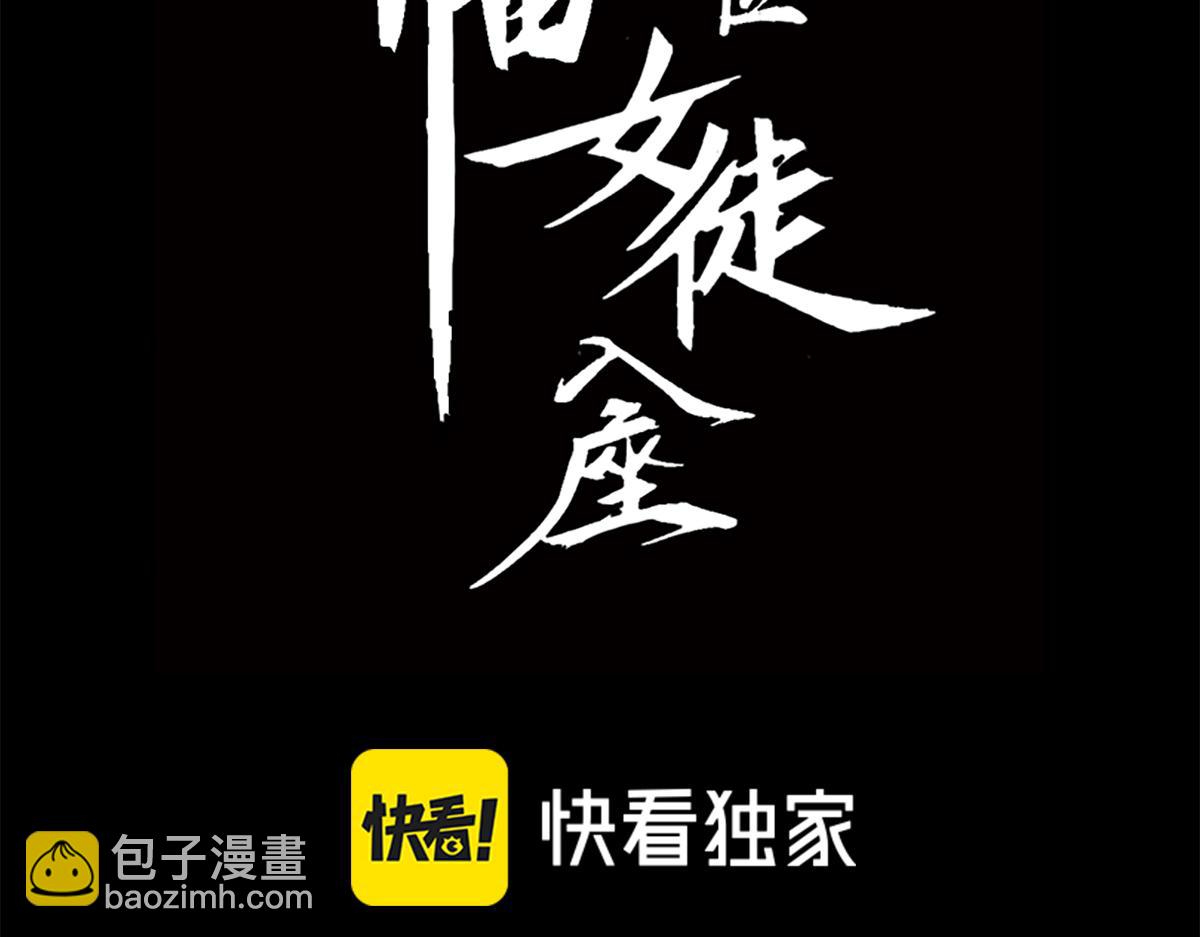 003话：谁赞成，谁反对？(1/4)-第3话