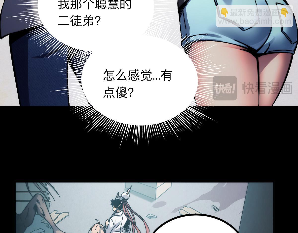 003话：谁赞成，谁反对？(1/4)-第3话