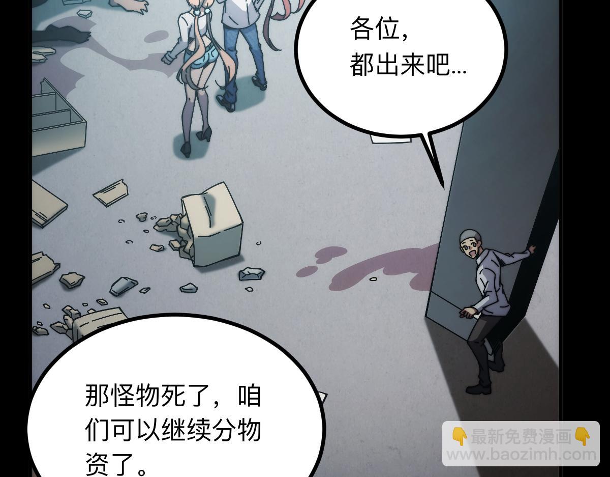 003话：谁赞成，谁反对？(1/4)-第3话