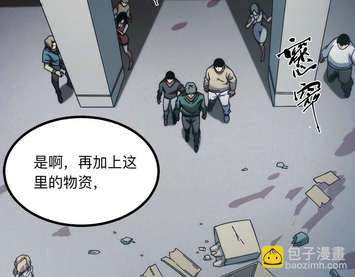 003话：谁赞成，谁反对？(1/4)-第3话