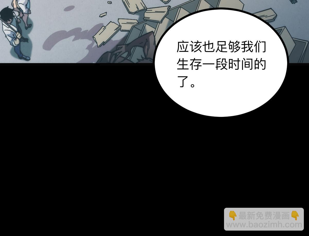 003话：谁赞成，谁反对？(1/4)-第3话