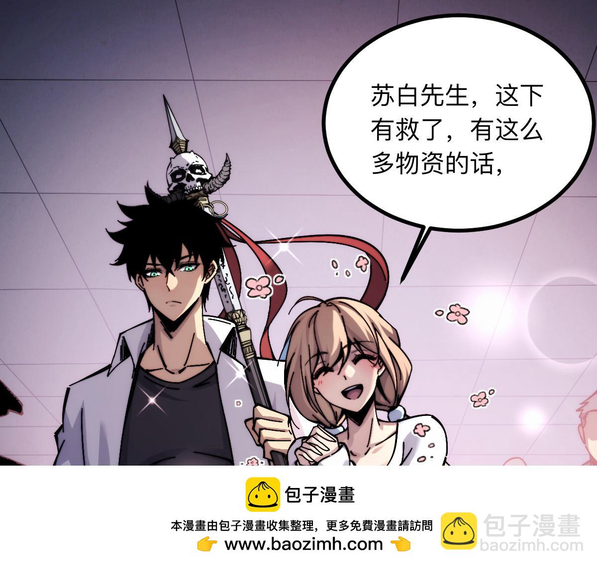 003话：谁赞成，谁反对？(1/4)-第3话