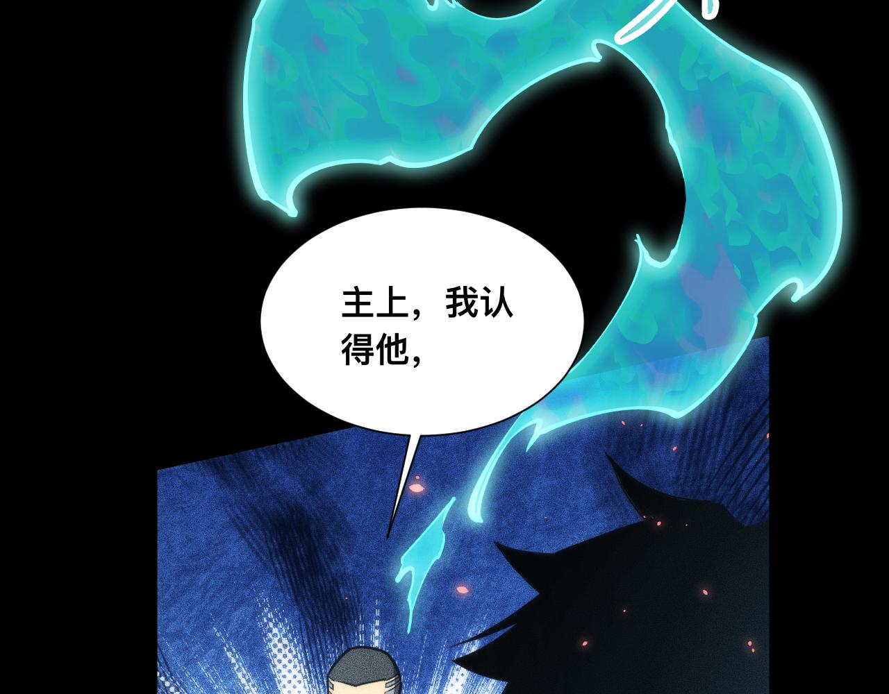 040话：刀锋隐士(1/3)-第41话
