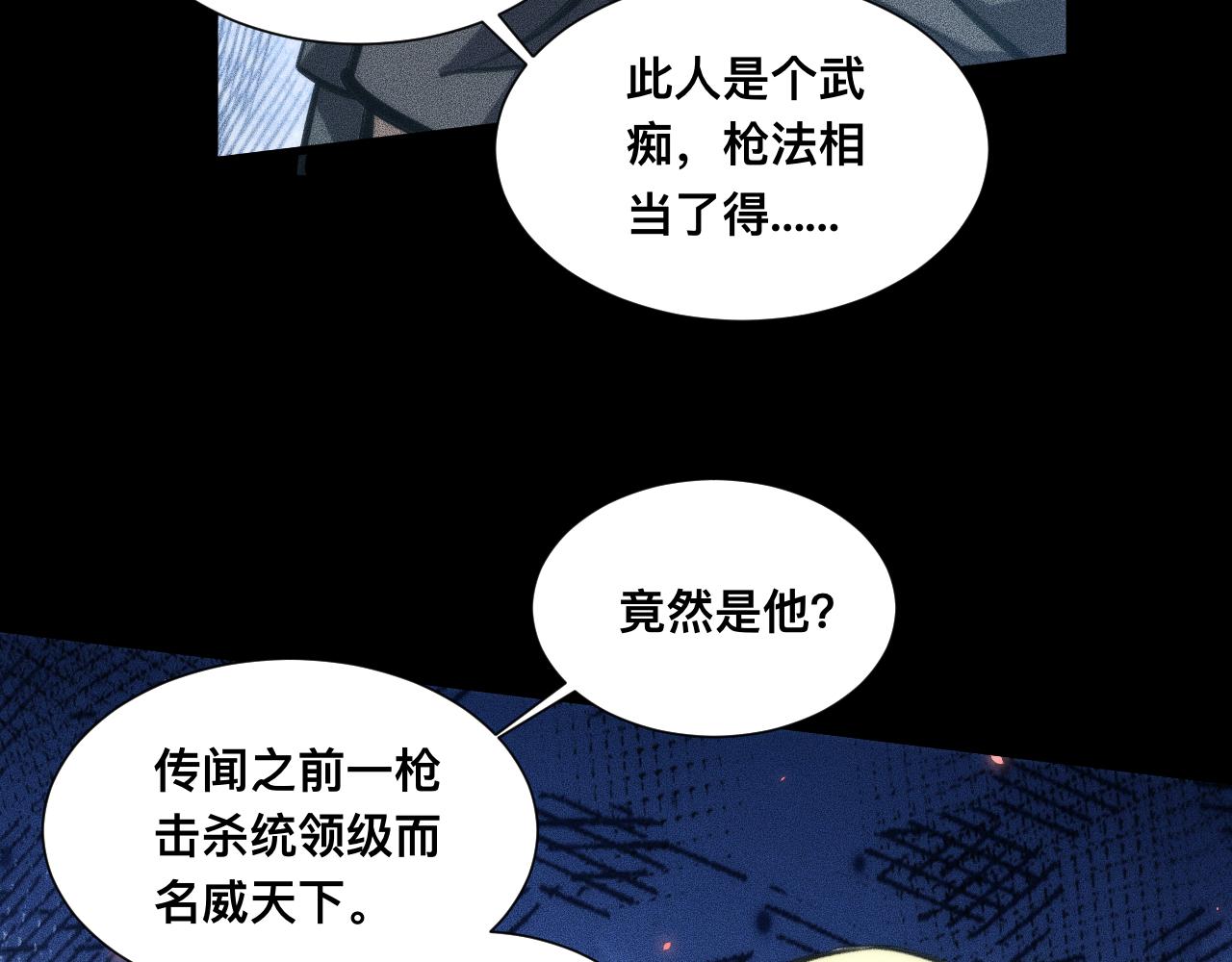 040话：刀锋隐士(1/3)-第41话