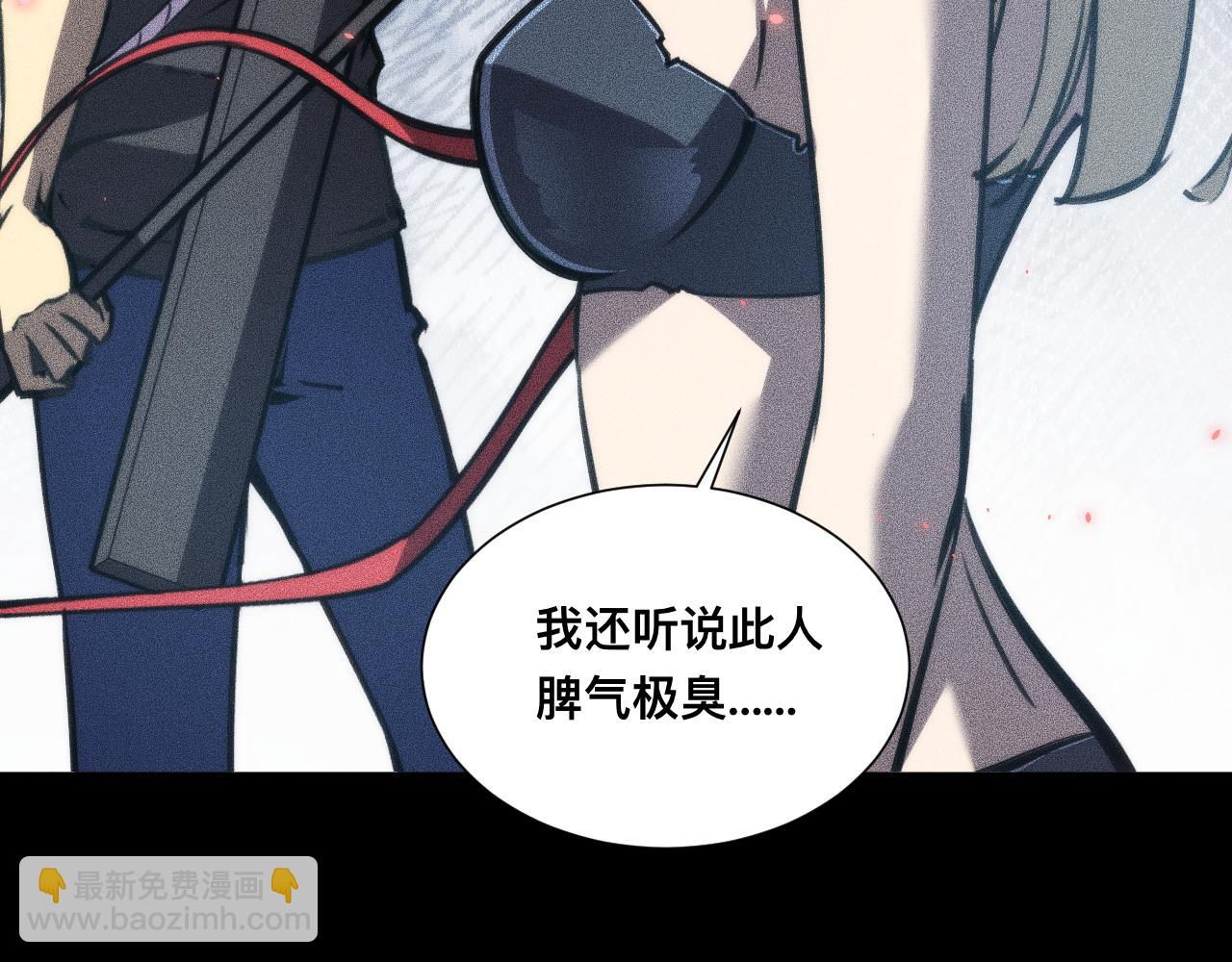 040话：刀锋隐士(1/3)-第41话